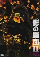 Shadow Army 2 DVD COLLECTION VOL. 1