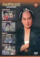 Oedo police dragnet DVD Collection 18