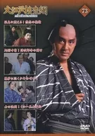 Red de investigación Oedo DVD Collection 73