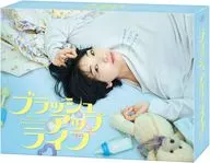 ブラッシュアップライフ DVD-BOX