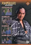 Oedo police dragnet DVD Collection 53