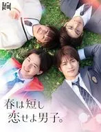 Spring is short, love, boys. DVD-Box Technologies