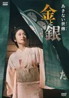Akiu Seiden Kim and Gin DVD-Box Technologies