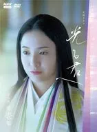 大河劇致光君完整版第一集DVD BOX