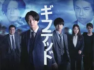 WOWOW× Tokai TV co-producción serie drama Gifted Season2 DVD-BOX
