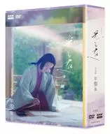 大河劇致光君完整版第參集DVD BOX