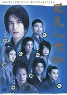 里見八犬伝 DVD-BOX [初回版]