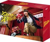 なんで私が神説教 DVD-BOX