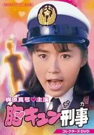 昭和の名作ライブラリー 第166集 胸キュン刑事(デカ) コレクターズDVD