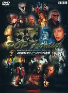 Omnibus Limited POP Frontier 20 th Century PO (NHK Software)