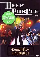 ディープ・パープル/ライヴ・紫の閃光