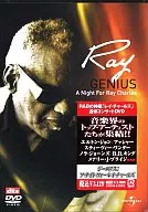 Omnibus genius night for Ray Charles