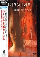 ハーレム・スキャーレム / ビデオ・コレクション