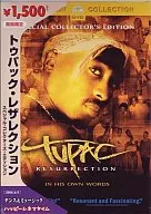 TUPAC / Revenge Special Collectors Edition