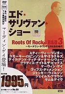 Ed Sullivan Show/Roots of Rock-R&B (3)