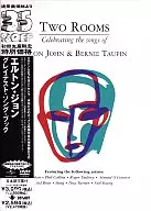 エルトン・ジョン/グレイテスト・ソング・ブック
