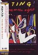 Sting/Bling on the Night