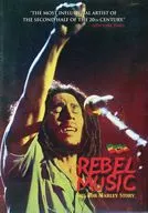 ボブ・マーリィ＆ザ・ウェイラーズ/レベル・ミュージック