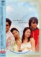 「 Fullhouse 」 Visual Original Original Soundtrack DVD