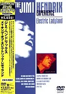 Jimi Hendrix/Making of Electric Ladlady Land