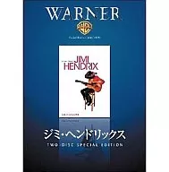 吉米·亨德里克斯/吉米·亨德里克斯