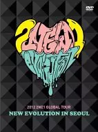 2NE1 2012 1st Global Tour-NEW EVOLUTION in Seoul