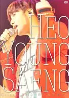 Heo Young-saeng / CONCERT 2013 - Omoide to Kimi - (tentative)