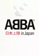 Aba/Abain Japão
