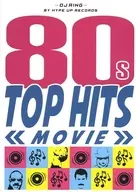 DJ RING BY HYPE UP RECORDS 80's TOP HITS 