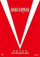 崔東昱/崔東昱LIVE TOUR2017in Japan-Dangerman-[通常版]