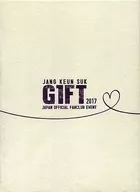 JANG KEUN SUK GIFT 2017 JAPAN OFFICIAL FANCLUB EVENT DVD[初回限定版]