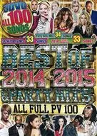 BEST OF 2014-2015 & PARTY HITS