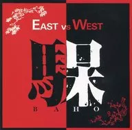 BAHO / EAST VS WEST (BM Japan)
