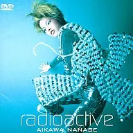 相川七瀬・radio active (エイベックス)