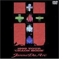 Janne Da Arc・1999ツアー カオス・モード