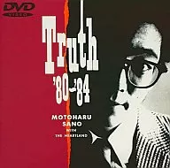 佐野元春・Truth ’80-’84 ((株)SME・インターメディア)