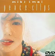Miki Imai Peace Clips (For Life Records)