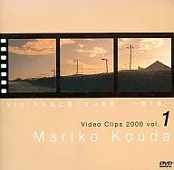 Mariko Kouda / Map The future is not so far away. Chapter 1 (Discontinued)