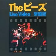 The Pees Live Video Tokiwaza (King Records)