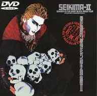 Seifūma II : Devil's Black Mass (SME Intermedia Co., Ltd.)