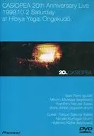 Casiopea / Casiopea 20th (Pioneer)