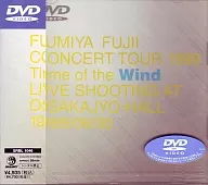 藤井鬱彌·CONCERT TOUR1999((株)SME中介)