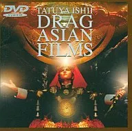石井龙也·DRAGASIAN FILMS((株)SME·Intermedia)