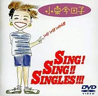 Kyoko Koizumi Sing! Sing! Singles! (Victor Entertainment)