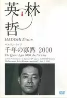 Eitetsu Hayashi, Berlin Live 2000 "A Thousand Years of Silence / (Avex)"