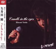 Hitomi Yaida YAIKO COUNT DOWN Kyocera Dome Osaka