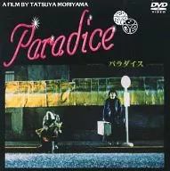 THE MODS/PARADICE