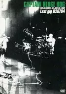 Captain Hedge Hogg / LAST GIG 020704