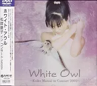 松居庆子/White Owl-Keiko Matsusin