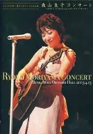 Ryoko Moriyama / Sugar Cane Fields - Tearful Eyes -